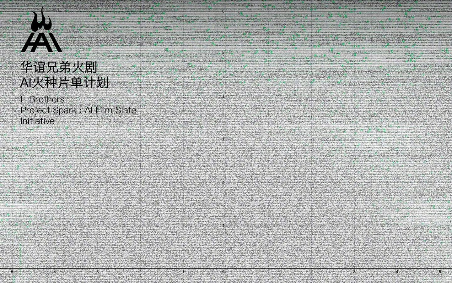 腾讯视频孙忠怀：未来12个月，将是AI长片涌现的关键窗口期