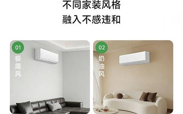 追觅推出Y-Wind31系列空调:送风距离7.2m、APF5.26能效