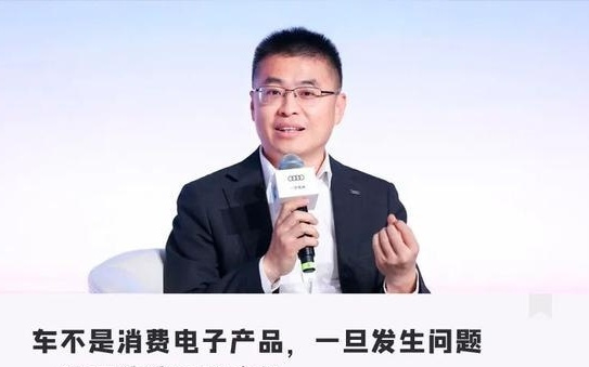 小米造车用手机芯片？奥迪高管“硬钢”是酸还是有道理？