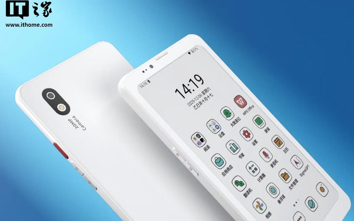 Bigme大我HiBreak Plus彩墨屏手机首销，1999元