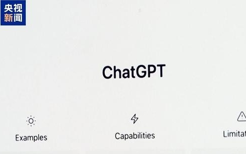欧盟对人工智能的监管法规与美国是否存在碰撞？专家解读