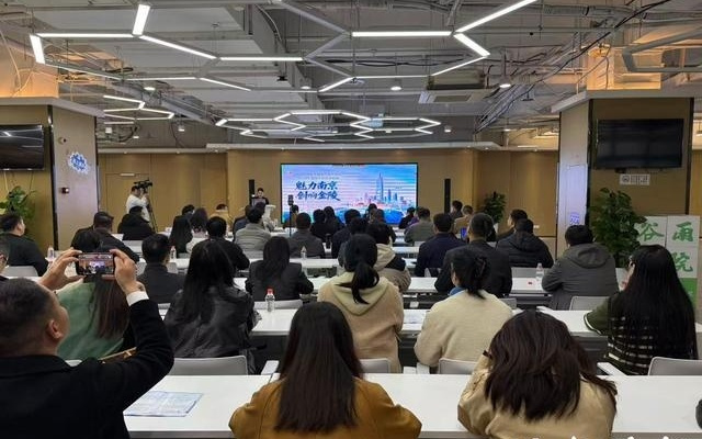 为AI+OPC超级个体创业赋能！2026年南京首场就业创业大讲坛开讲