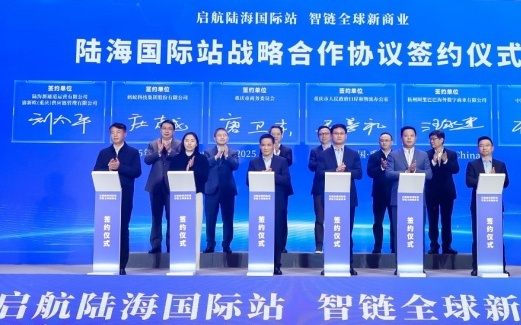 阿里國際站：今年以來，重慶企業在平臺上的出口額同比大漲42%