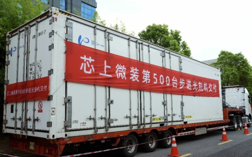 “中国芯片起步晚、发展快”这个说法，并不准确