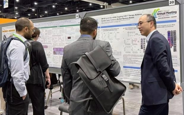 中国生物医药企业在2026AACR公布临床前研究数据，突破细胞治疗可及性