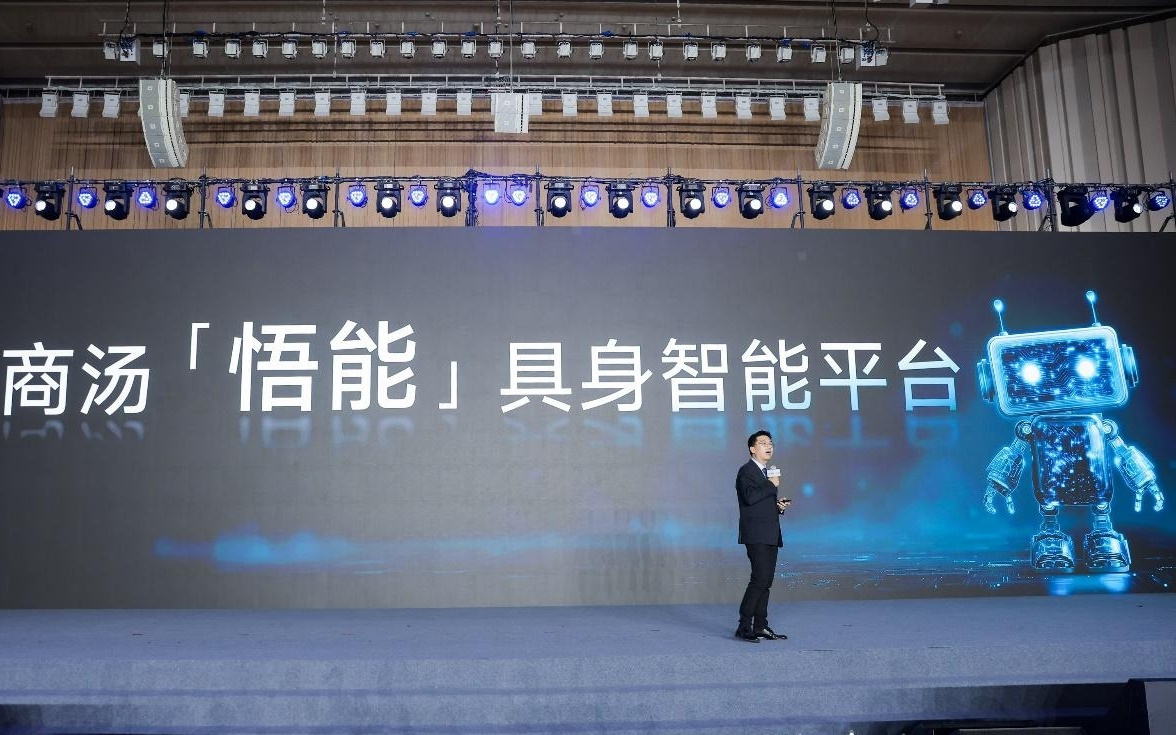 商汤科技发布“悟能”具身智能平台
