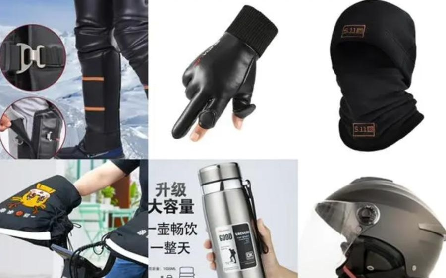 顺丰同城启动“暖冬守护”行动，投入近750万元保障骑手冬季配送