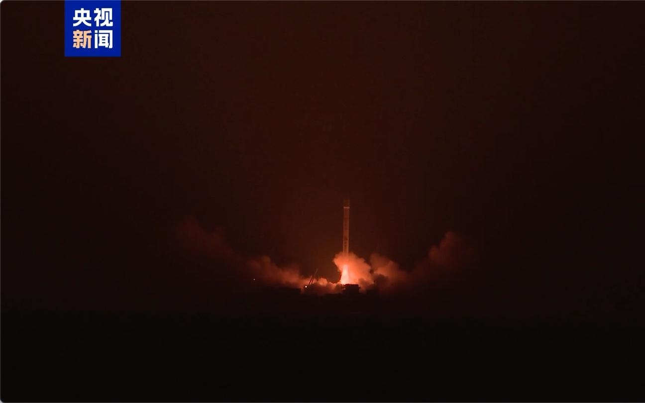 谷神星一号海射型遥七运载火箭发射成功