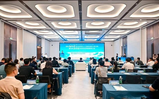 首届超声医学前沿应用及人工智能创新大赛决赛在成都举办