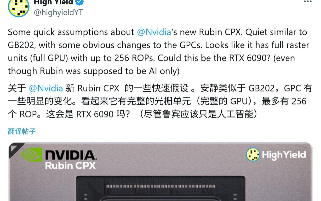 英伟达最强 RTX 6090 显卡前瞻：CUDA 核心有望达 2.8 万