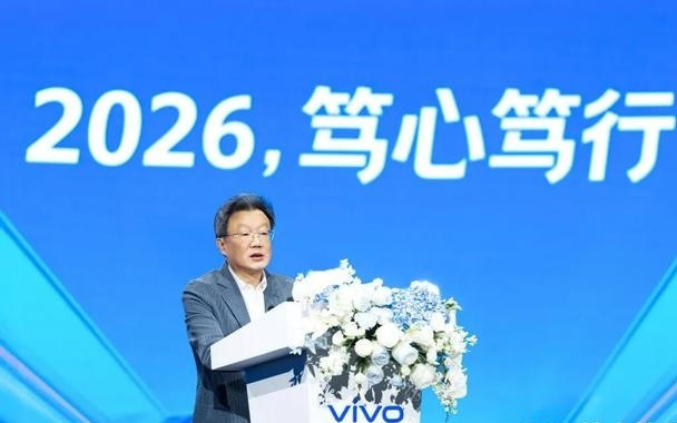 不追风口为长风，vivo笃行2026