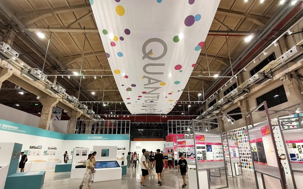 新城市志｜量子科技赋能，复兴岛撬动城市大未来