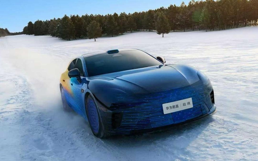 华为广汽合作打造,启境首款猎装轿跑开启冬季测试