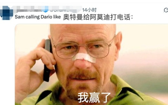 特朗普封杀Anthropic,OpenAI先声援后“背刺”,中间发生了什么