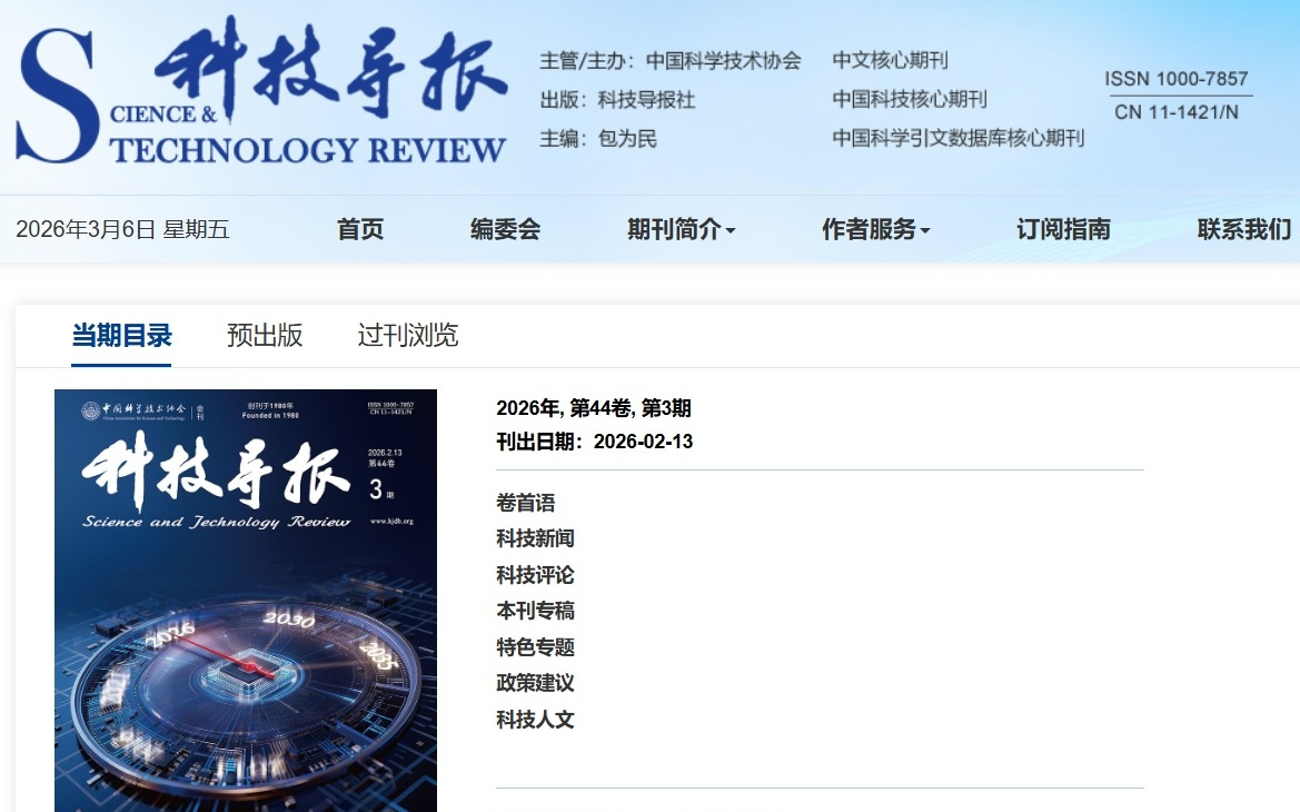 清华北大、长江存储等9方学者联合发文，要创立中国的ASML