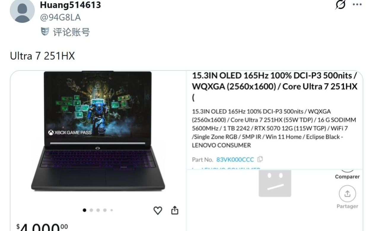 英特尔酷睿Ultra 7 251HX和英伟达RTX 5070 12GB笔记本显卡曝光