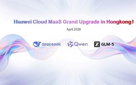 华为云MaaS升级登陆香港 支援GLM-5模型