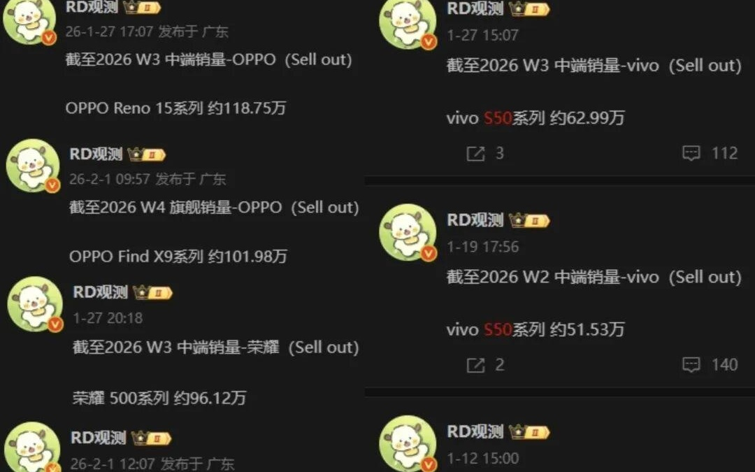 “高价低配”的线下机，怎么还敢集体涨价？