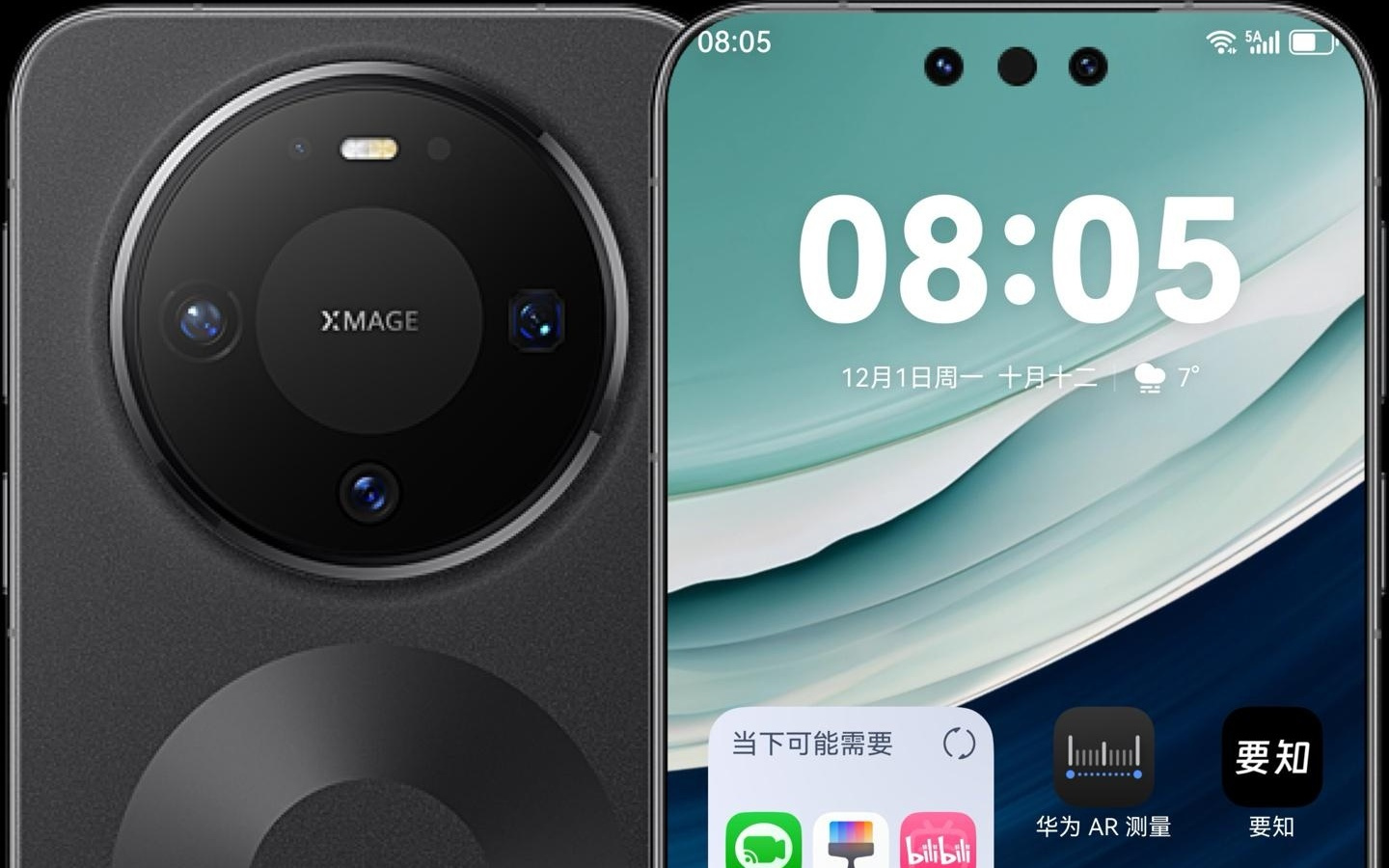 消息称华为AR测量技术方案有所调整，不同机型需逐个适配调优