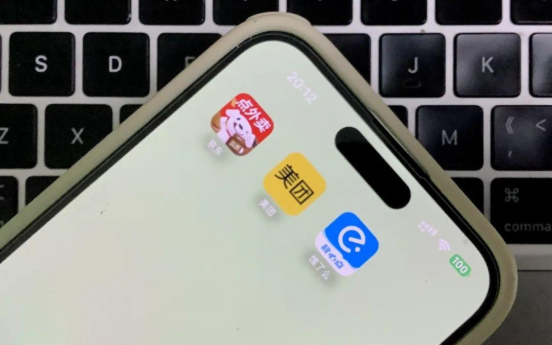 外卖大战“0元购”？谁也承担不起即时零售失守