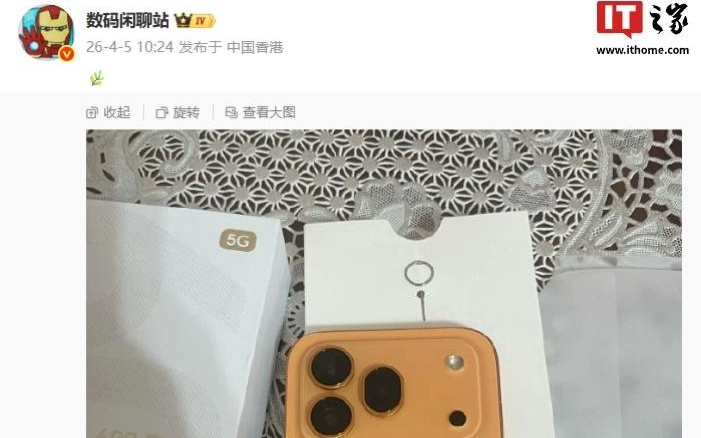 荣耀600 Pro真机曝光,系列新机有望近期发布