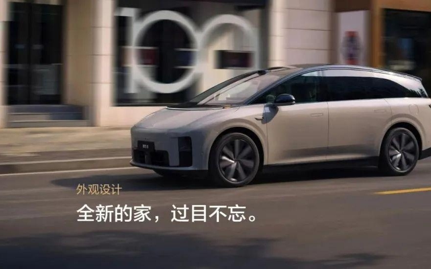 李想再战纯电车，一天跌去330亿