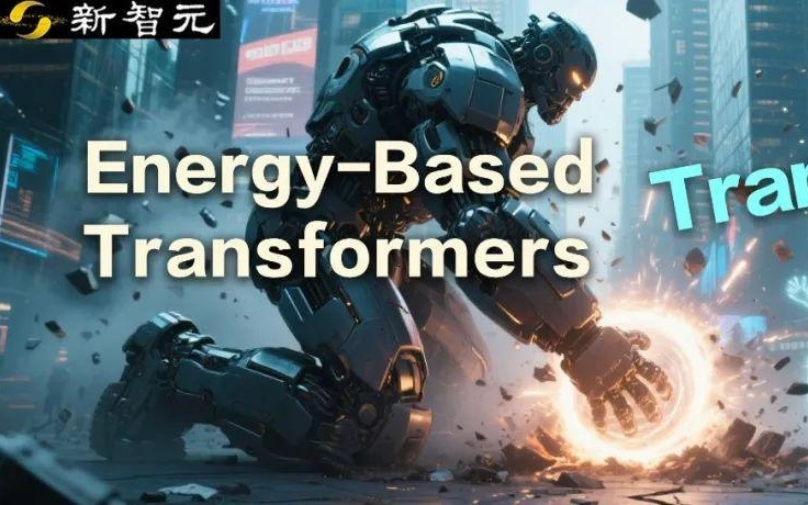 彻底改写Transformer！「能量驱动架构」横空出世，通用推理时代要来了？