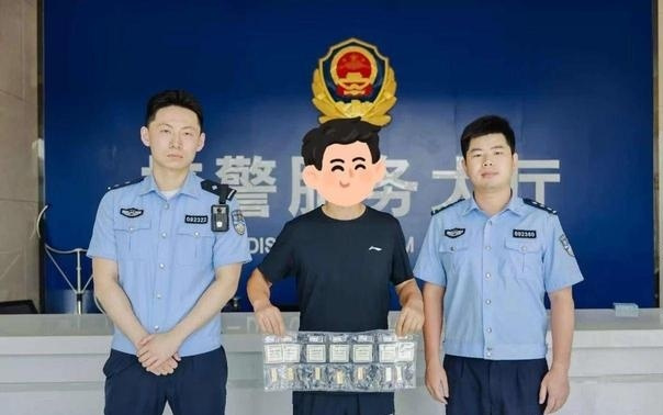 轻信“国际网店”神话，170克黄金快递险些被骗