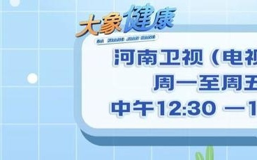 生命守护|骨愈之光 RIA技术终结8年骨不连噩梦