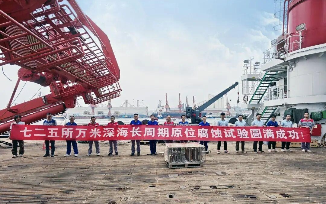 全球首次!537天,刷新纪录!成功攻克三大世界级难题