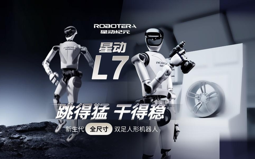 星动纪元与顺丰科技签约，推动具身智能机器人在供应链落地