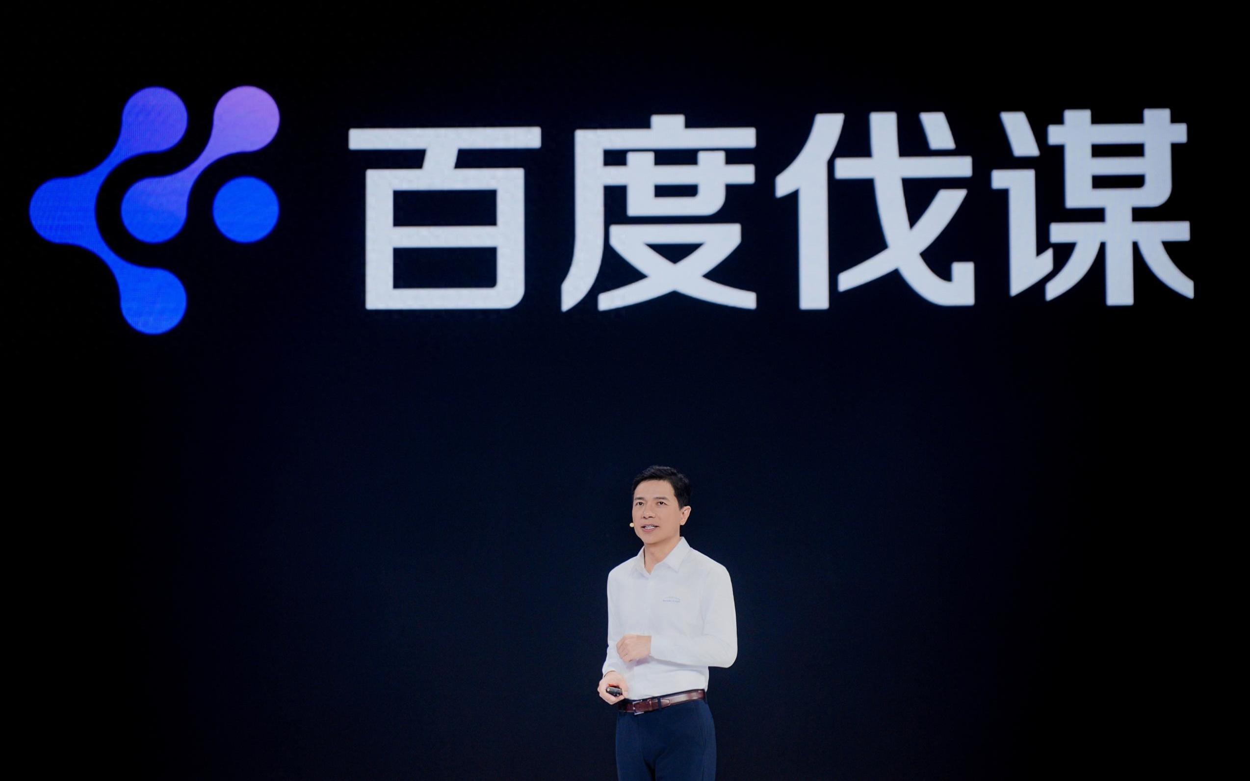 百度发布文心大模型5.0，李彦宏：大模型技术正快速迭代