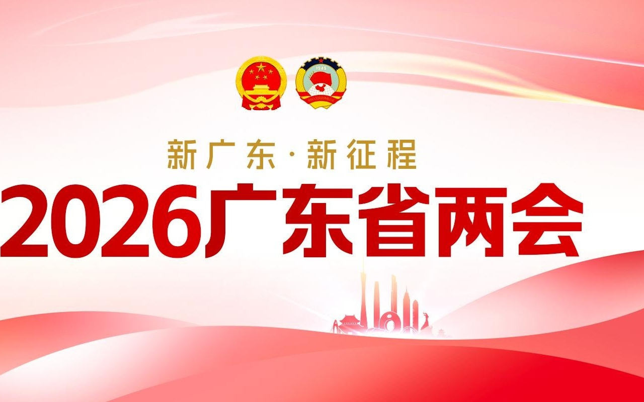 广东省政协委员王青：AI机器人参与养老，将开辟产业新赛道