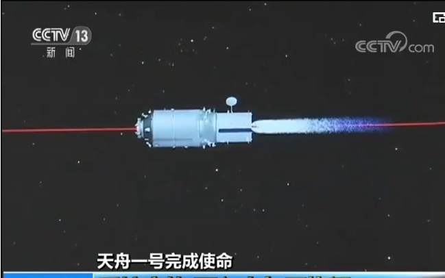 舟行万里 | 天舟一号发射九周年