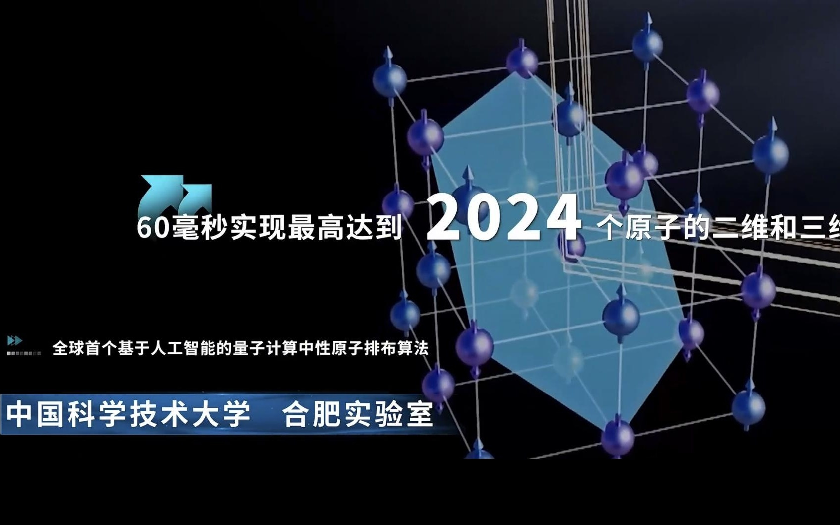 从医学到农业，上海AI实验室发布十项“AI+科学”成果