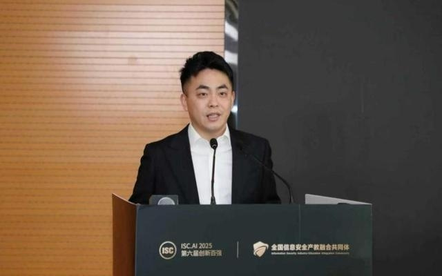 网络安全人才发展白皮书发布，产教融合共同体年会绘AI+安全人才蓝图
