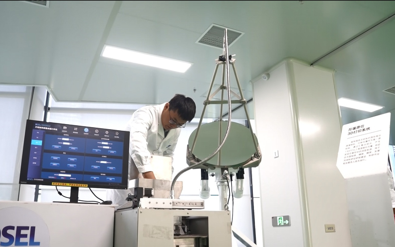 科学与健康|从月壤到“月宫”！中国科学家“解锁”智造月球科研站