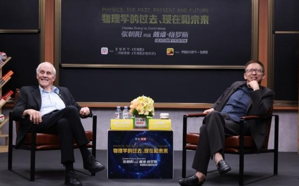 AI能否解决黎曼猜想等未知难题？诺奖得主这样说