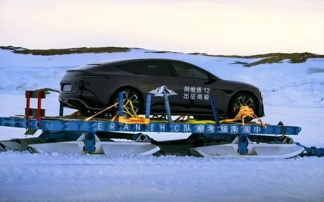 阿维塔南极之旅引争议