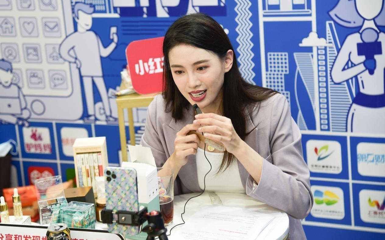 刷小红书也要花钱了?