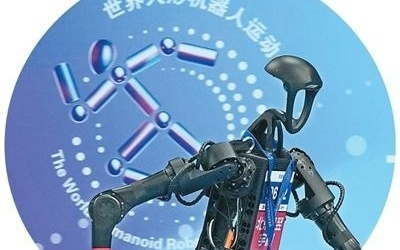 机器人“开大会”，中国企业探先机（国际论道）
