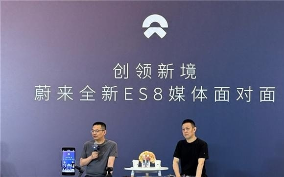 蔚来全新 ES8 预售大降价 李斌直言：活下去最重要