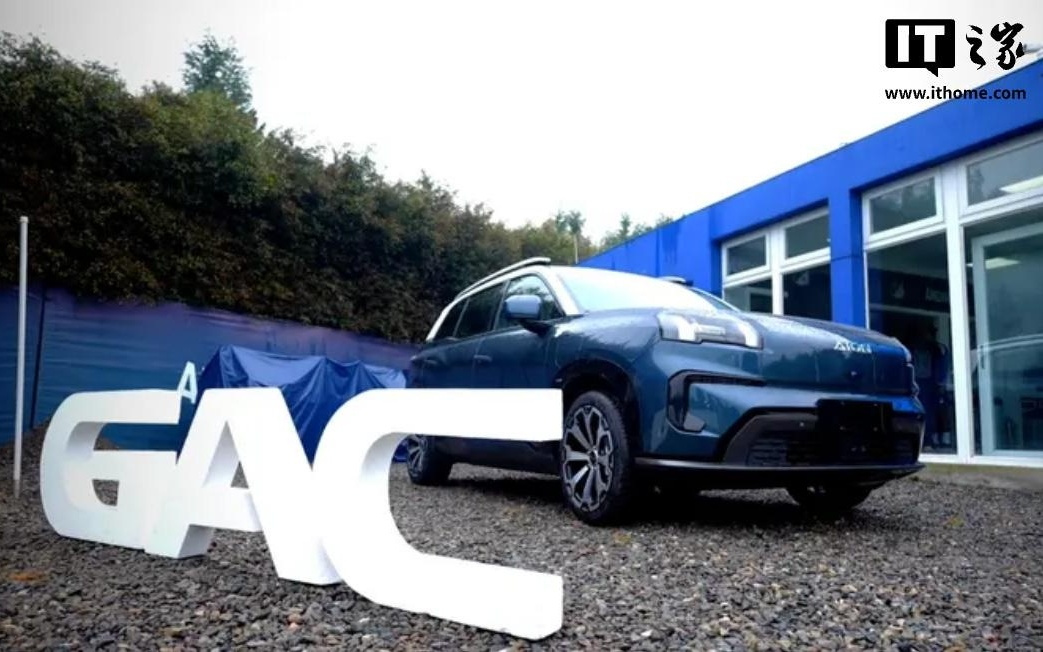 广汽国际成为哥伦比亚百万富翁足球俱乐部官方合作伙伴