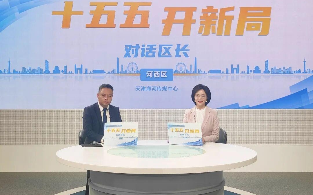 重磅 | 2026智能机器人嘉年华，5月在津举办！