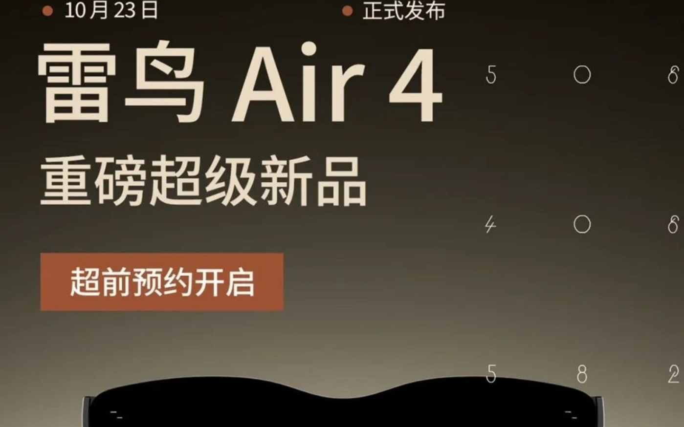 王自如欠债何以达到一个小目标？雷鸟能否成为他的应许之地？