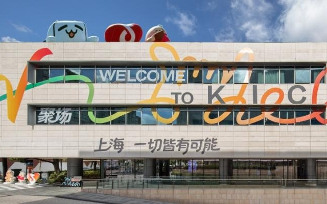 杨浦“V聚场”首日启用，18条措施助力互联网内容创作者