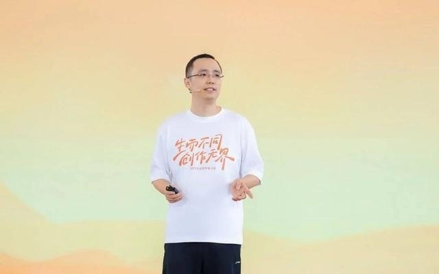 快手程一笑：短视频和直播的一体化是快手倡导的基本理念