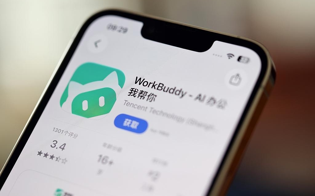 腾讯WorkBuddy内测Skill收费功能，开发者标价1元试水