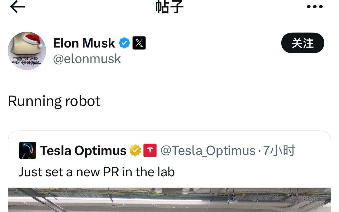 特斯拉最新发布 擎天柱跑起来了