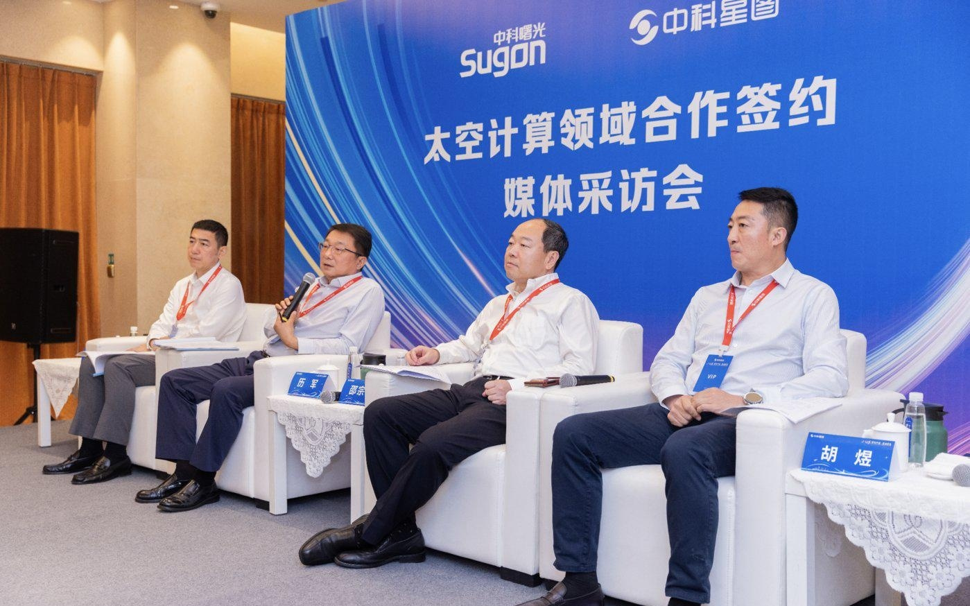 万亿空天信息产业新基建，“太空计算”卡位战打响